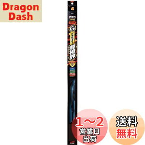 yz\tg99(SOFT99) glaco(KR) Cp[u[h KRCp[ Ot@CgEu[h GB[4 ԗpCp[ 375mm S6mm p^/UNbv E 04804