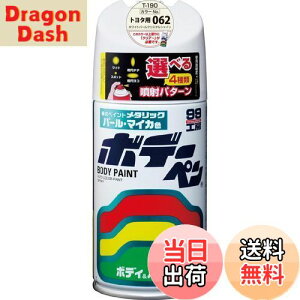 【送料無料】ソフト99(SOFT99) 99工房 補修ペイント ボデーペン Tー190 300ml TOYOTA(トヨタ)/LEXUS(レクサス) 062 ホワイトパールクリスタルシャイン 自動車ボディ、バンパー、金属、木材 08190