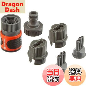 �y���������zGARDENA(�K���f�i) �X�v�����N���[�z�[�X�A���Z�b�g�O���[/�I�����W 05316-20 ���i:�ő�5�N