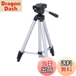 【送料無料】HAKUBA 4段三脚 W-312