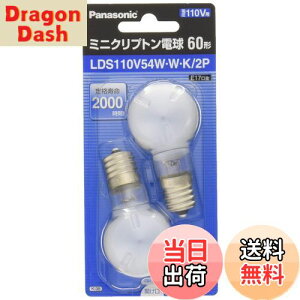 yzpi\jbN ~jNvgd 110V 60W`(54W) E17 35mma zCg 2 LDS110V54WWK2P