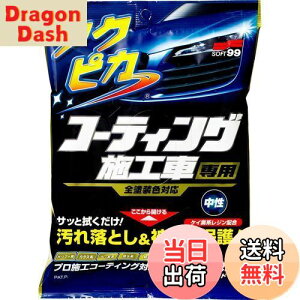 yz\tg99(SOFT99) tNsJ bNX WAX tNsJ R[eBO{HԐp ԓhʗp 12 00490