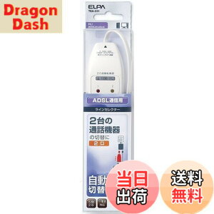 �y���������z�G���p (ELPA) ���C���Z���N�^�[2��2�c�pIP�d�b�Ή� TEA-031