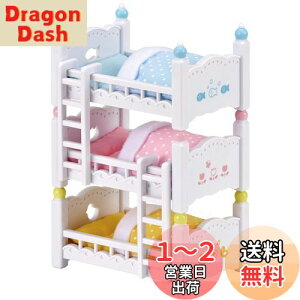 yzVojAt@~[ Ƌ y ԂOixbh z J-213 ST}[NF 3Έȏ  h[nEX Sylvanian Families G|bN EPOCH