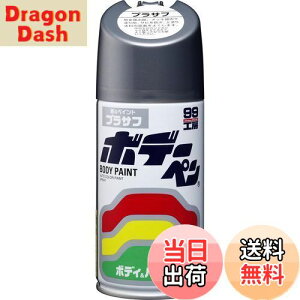 yz\tg99(SOFT99) 99H[ CyCg {f[y vTt 300ml ԃ{fBAop[AA؍ 08003