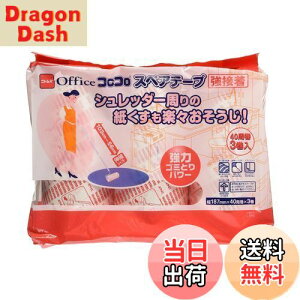 yzjgY RR vtFbVi XyAe[v nCO[hڒ 187mm 40 3 e[v ւ Ɩp L | ItBX H J[ybg S N[i[ C3260