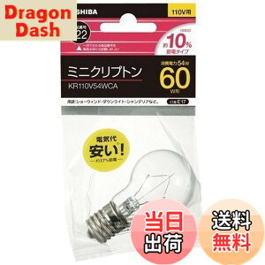 �y���������z���Ń��C�e�b�N �~�j�N���v�g���d�� 60W KR110V54WCA