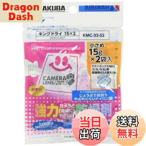 �y���������z�n�N�o HAKUBA �h�J�r �h���� �L���O�h���C S2(15gx2��) �������^�C�v ���͊����� �V�R�f�ނ̐ΊD�g�p KMC-33-S2 4977187330571