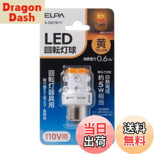 yzELPA LED] 110Vp :BA15d CG[ MAd͂ȂȃGl^Cv G-1007B(Y)
