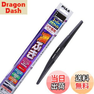 【送料無料】PIAA(ピア) ワイパー ブレード 305mm スーパーグラファイト グラファイトコーティングゴム 1本入 呼番1RS リヤ専用 WG30RS