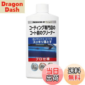 yzL[p[(KeePer) (KeePer) KeePer R[eBOX̃R[gÕN[i[ ԗp C [vdl]ÂbNXER[gXbLƂ 300ml I-04