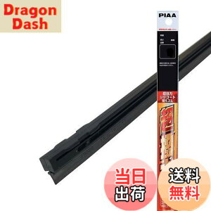 �y���������zPIAA ���C�p�[ �ւ��S�� 700mm �����̓V���R�[�g ����V���R���S�� 2�{�� �Ĕ�83W SUW70E