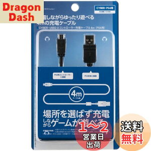 yzyPS4 CUH-2000 Ήz CYBER E USB2.0Rg[[[dP[u 4m ( PS4 p) ubN yPSVita ( CUH-2000 ) Ήz