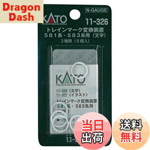 yzKATO NQ[W gC}[Nϊu 581n /583np  11-326 S͌^pi