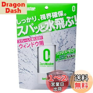 yzSurluster(VAX^[) ԗpi EBhER[eBO  [EBhE 100ml Xv[ S-97