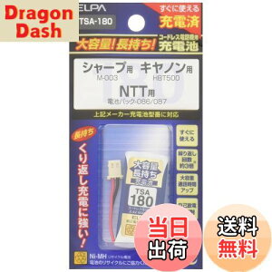 yzGp (ELPA) eʒ[dr V[vi 2.4V 800mAh jbPf[dr TSA-180