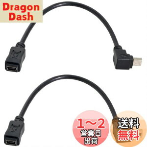 yzchenyang ~jUSBP[u USB 2.0 Mini USB 5s IX-X 90xpxf[^dP[uA_v^[ 0.2M 2{pbN