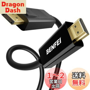 yzBENFEI 1.8m DisplayPortifBXvC|[gj - HDMI P[u Aő4K30Hz܂ł̉𑜓xɑΉiIX-IX AtɔΉj