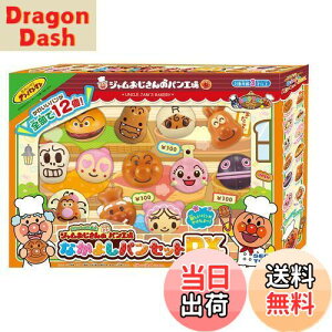 yzZKtFCu (SEGA FAVE) Ap} Ⴂ܂! Ŵ₫ăpH Ȃ悵pZbgDX