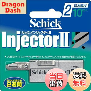 yzSchick(VbN) VbN Schick CWFN^[II 2n ֐n (10) O[ 10 (x 1)