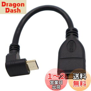 yzViViSunnCXs[hmini HDMI(IX)to HDMI(X)ϊP[u HDMI^CvAX-HDMI^CvC(mini)IX 90°L^ bLRlN^ f[^` (L)