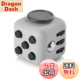 【送料無料】HelloGO フィジェットキューブ サイコロキューブ ストレス解消キューブ 6in1 リリーフ 手持ち無沙汰を解消する玩具 おもちゃ 気分転換 プレゼント ポケットゲーム（グレー+ブラック）