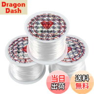 【送料無料】【CRSHIP】クラシップ 0.5mm オペロンゴム 糸 水晶の線 繊維入り ポリウレタン伸びる さける…