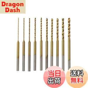 【送料無料】UID 各サイズ刻印 チタンコートミニルーター/リューター/ホビールーター小径ドリル 10種セットProxxon(プロクソン) Ryobi(リョービ) Bigman(ビッグマン) iHelp(アイヘルプ) アルゴファイ