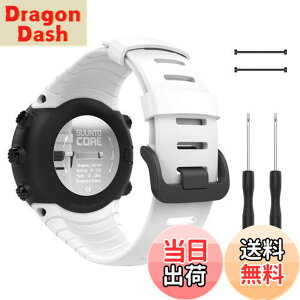 �y���������z[ATiC] Suunto Core �o���h SUUNTO(�X���g) Core�R�A��p �\�t�g TPU���X�g���b�v/�o���h �����x���g �r�T�C�Y�F5.51"-9.06" (140mm-230mm) White