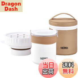 【送料無料】サーモス ごはんが炊ける弁当箱 約0.7合 ホワイト JBS-360 WH