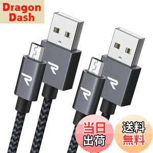 yzRampow Micro-b USB P[uy1M/2{g/z 2.4A}[dP[u f[^]Ή Kindle/Sharp Aquos Pad/Zeta, Sony Xperia J1/A/Z3, Fujitsu Arrows A/F/NX/Z/PS4 Rg[[ȂMicro[q@Ή 