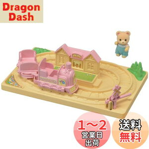 yzVojAt@~[ 悤 V y 킢DԂۂۃZbg z S-65 ST}[NF 3Έȏ  h[nEX Sylvanian Families G|bN EPOCH
