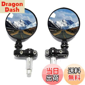 【送料無料】Devilmotor バイクミラー 汎用バイクミラー バーエンドミラー CNC 丸形 左右セット 角度自由に調節 HONDA YAMAHAなどに適用 折り畳み式ハンドルカバー付き
