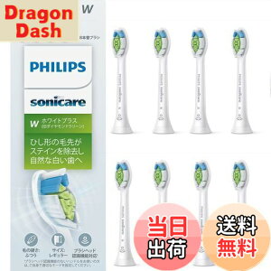 �y���������z�t�B���b�v�X �ւ��u���V �\�j�b�P�A�[ �z���C�g�v���X���M�����[ (8�{) ���K�i WC HX6068/67 �z���C�g