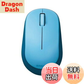 【送料無料】エレコム マウス ワイヤレス (レシーバー付属) Mサイズ 3ボタン BlueLED EPRIM ブルー M-DY12DBXBU