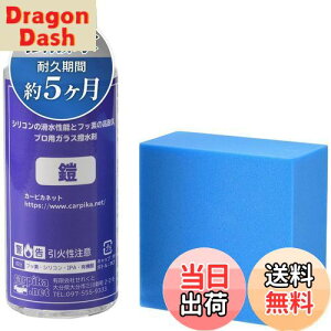 yztgKX  KX R[eBO Z yoroi  KX EBhEp KX ͂  J[sJlbg