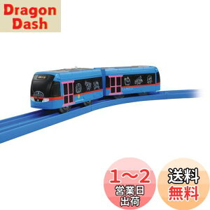 yz^Jg~[ w v[ SC-06 hg x d   3Έȏ ߋSi ST}[NF PLARAIL TAKARA TOMY