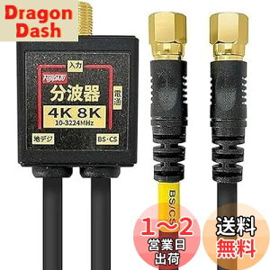 yzF-Factory g Aeig 4CP[ǔ^ 0.2m bL (4K8K / nfW/BS CS/CATV fW^Ή) ubN FF-4874BK