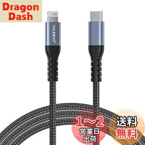 yzTYPE-C  CgjO P[u USB-C to lightning P[uyApple MFiF؎擾/ϋv/1.8Mz PD Ή}[d/480Mbpsf[^] iPhone 13mini / 13 / 13 Pro / 13 Pro Max / iPhone 12 / 12mini / 12 