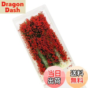 【送料無料】花 ジオラマ用素材 草花シリーズ 赤 情景コレクション グラス模型 建物モデル 装飾 風景 箱庭 鉄道模型 ジオラマ PJ07R-1JP