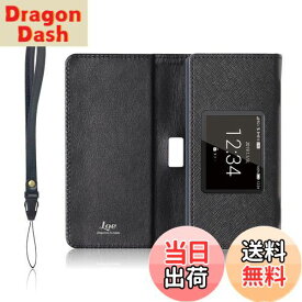 【送料無料】LOE(ロエ) ドコモ Wi-Fi STATION HW-01L モバイルルーター ケース 保護 フィルム 付 リチャージWiFi・チーターWiFi にも使用可(ケースのみ)