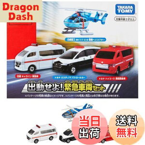 yz^Jg~[(TAKARA TOMY) g~J[h oIً}ԗZbg