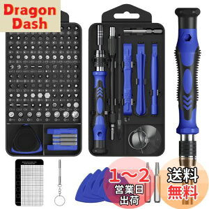 yzhCo[Zbg MOVMAO 130 in 1 103rbg gNXhCo[ ChCo[ ~߃nh hCo[ lW @\c[Lbg iPhone Switch DIY Cc[ 