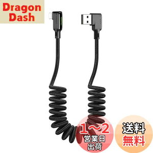 yzMcdodo L^ J[ P[u USB ʑ} 1.8m ϋv fh~ iC҂ 90xȂ LEDCgt 3A}[d QC 4.0 f[^] iPhone/iPad/iPod Ή