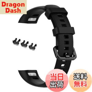 【送料無料】HUAWEI用 Honor Band 5用 バンド スマートウォッチバンド SOOYEEH シリコン製 ストラップ 交換バンド 柔らかい スポーツ 交換用ベルト 耐衝撃 防汗(ブラック)