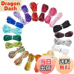 yzBeadthoven iCR[h TeR[h 20 a1mm 20F iC ەR ҂ݕR їp  R[h [v ANZT[p[c WG[p DIY nhCh uX