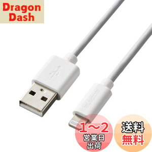 yzGR LightningP[u CgjO iPhone [dP[u X^_[h y iPhone 13 / 12 / SE (2) Ή z AppleFؕi 0.1m (10cm) zCg MPA-UALO01WH