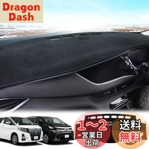 yzLEXLEYSg^ At@[h/Ft@CA 20n p _bV{[h}bg Alphard VELLFIRE ی}bg  p[c CeA tA}bg Ԃ̓Ă~ fMi2008N5`2015