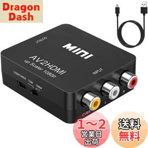 yzSUGURE RCA to HDMI ϊRo[^[ AV to HDMI R|Wbg 1080P o͉ USBd erVHS VCR DVDȂǂ̌݊ hdmiT|[g鋌erlbg[NZbggbv{bNX Xbox