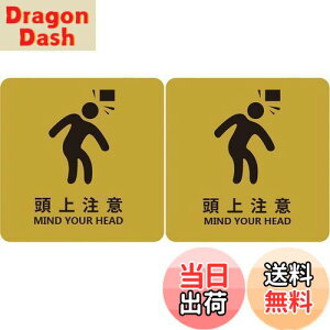 yzUmora 㒍MIND YOUR HEAD hAv[g  TC X XebJ[ Ŕ TCv[g  Wē EH[ ^ HX h {Ep 2i㒍MIND YOUR HEADj